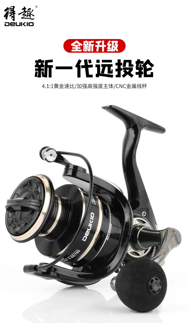 Fishing wheel spinning wheel all metal fishing wheel AC long-distance casting wheel sea pole wheel road Asian wheel fishing line wheel fishing line wh