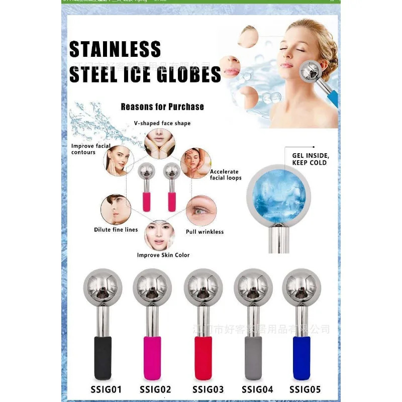 Globes Cooling Roller Ball Ice Globes For Face Eyes Body Face Cooling Skin Care Massage for Puffiness Skin Care Device 240626
