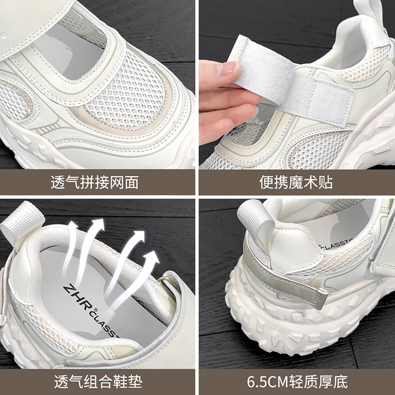 Summer Daddy Shoes New Mesh Surface Breathable Thick Sole Small Man High Sports Leisure Beach For Women Ddmysaturn