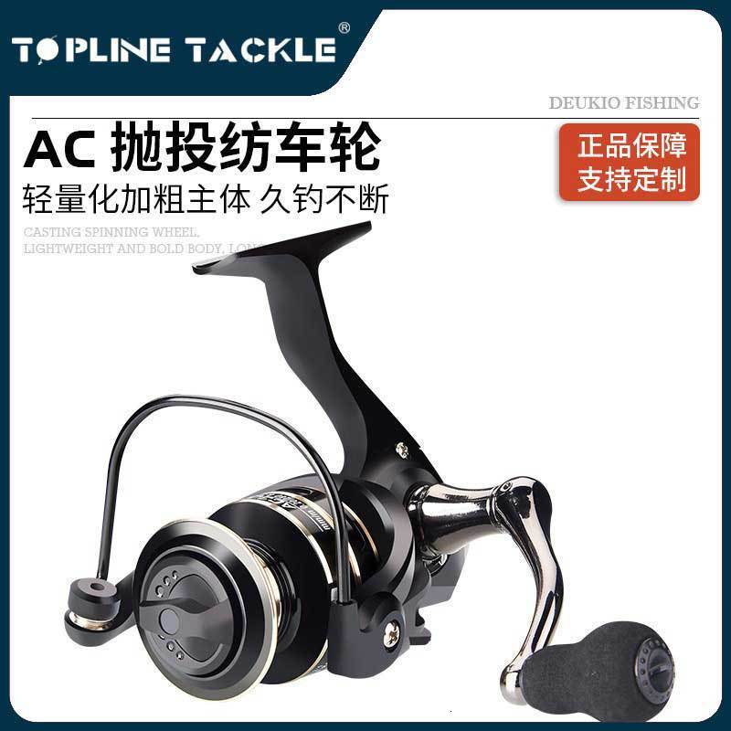Fishing wheel spinning wheel all metal fishing wheel AC long-distance casting wheel sea pole wheel road Asian wheel fishing line wheel fishing line wh