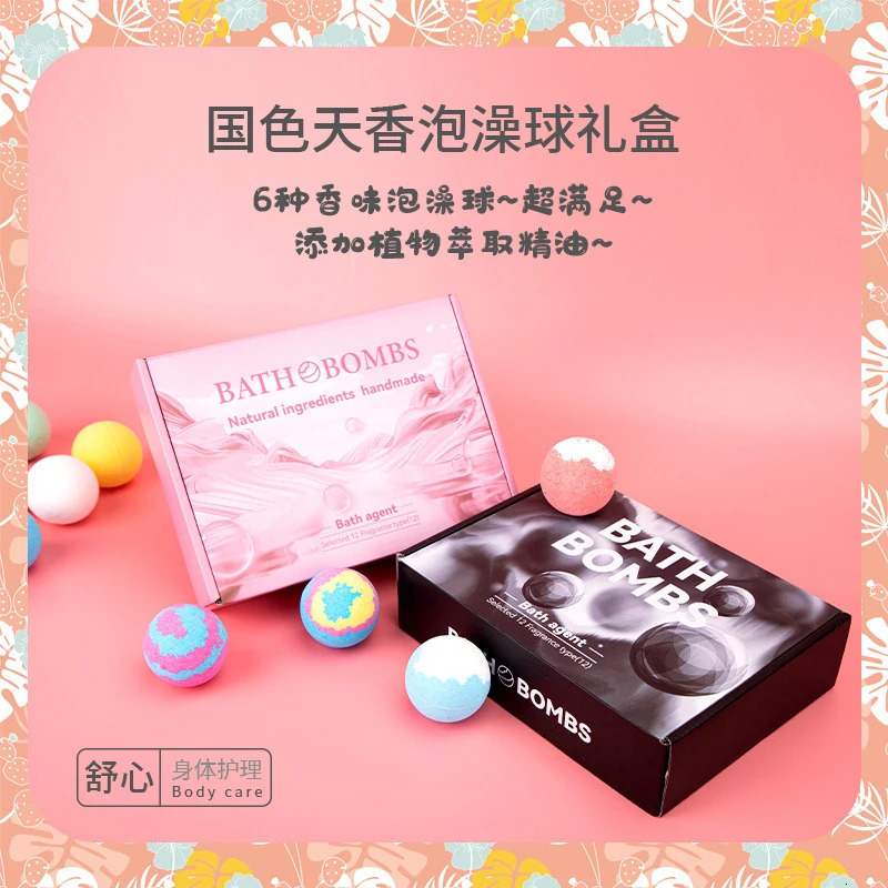 12PcsSet Bath Bomb Gift Set Bath Salt Balls Essential Oil Bath Bombs for Moisturizing Skin Fizzy Spa Bubble Bath Aromatic Odor 240627