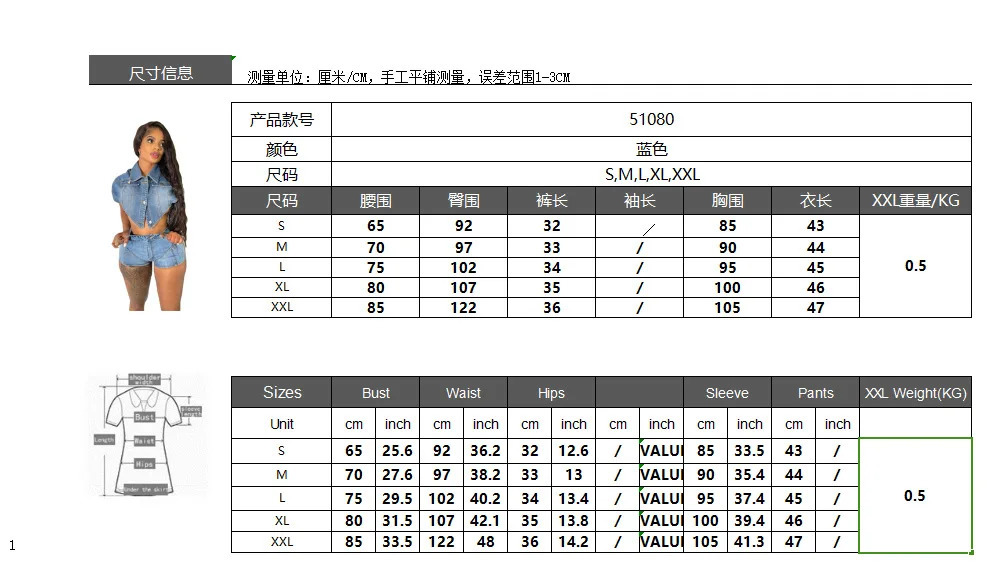 High Street Jeans Short Pants Outfit Set Sexy Women Elegant Two Pieces Denim Club Matching TopShorts 240627