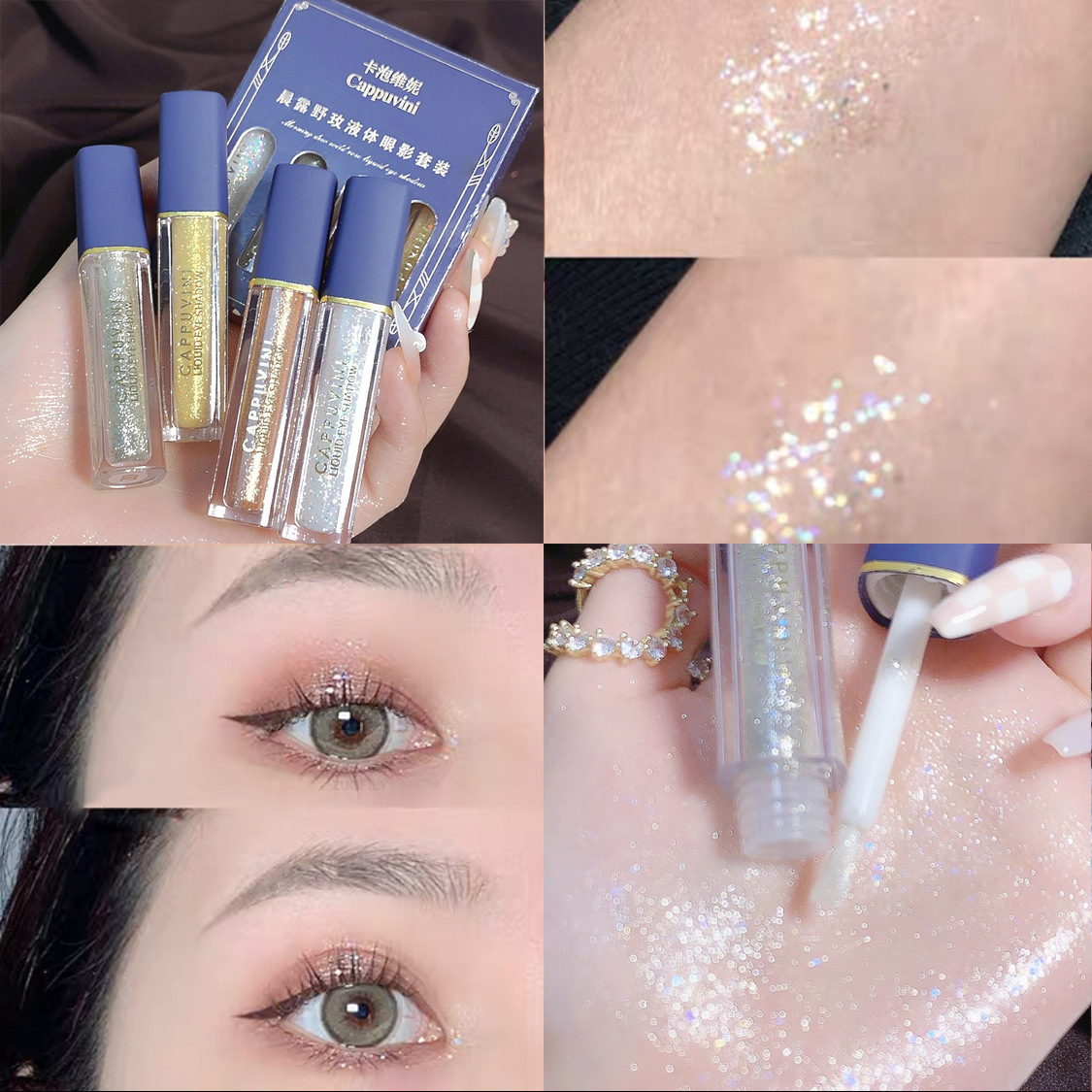 Liquid Eye Shadow Shiny Pearlescent Brightening Lying Silkworm Ins Galaxy Tear Glitter Eyeliner Elf Luxury Makeup Cosmetics 1pcs