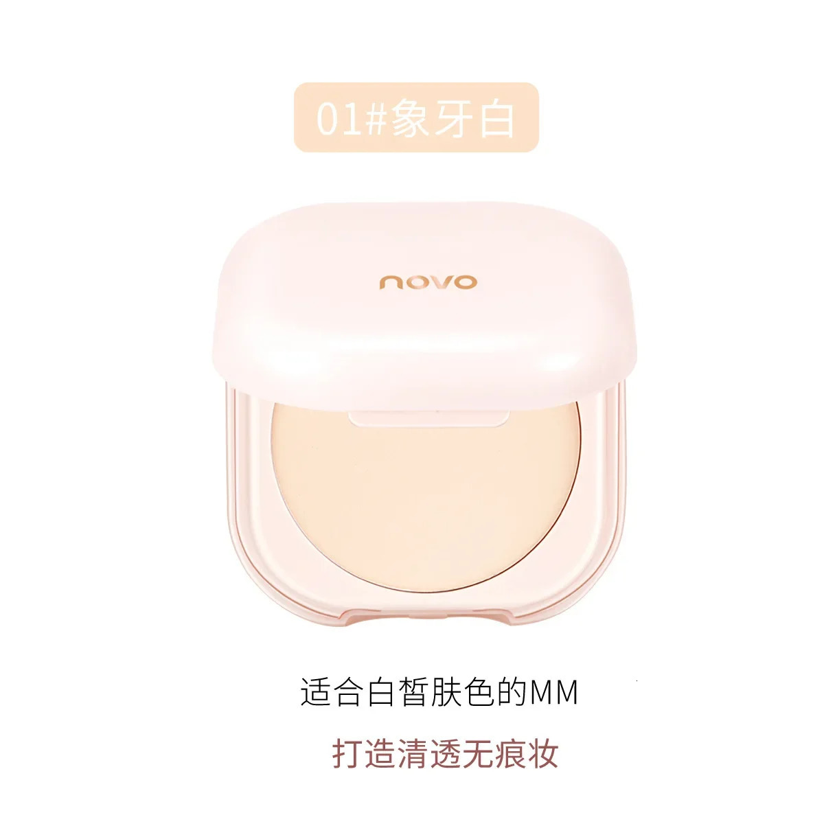 Loose Powder Oil Control Makeup Contour Powder Concealer Light Breathable Waterproof Wet and Dry Use 240627