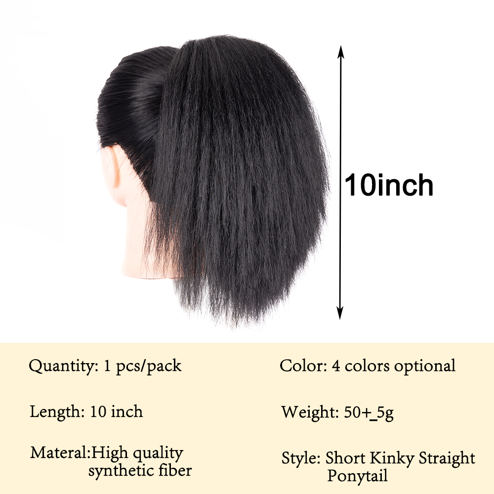 New Yaki Kinky Straight Drawstring Ponytail 10Inch Natural Hair Ponytail Short Hair For Women Ponytail Synthetic Hair Extensions