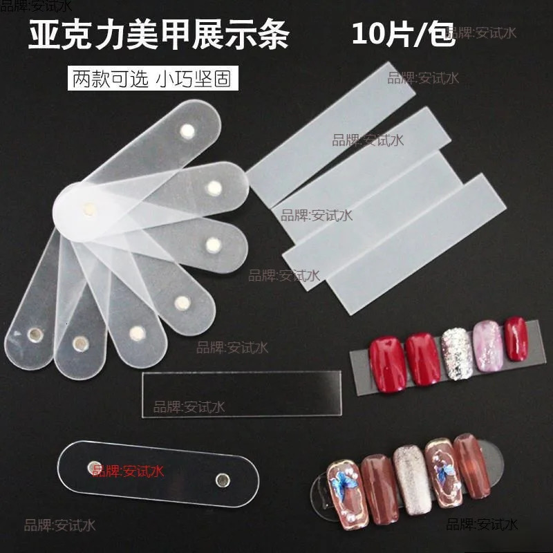 Exquisite Acrylic Nail Art Display Board Transparent Nail Gel Polish Showing Shelf Display Stand Manicure Magnetic Shelf 240627