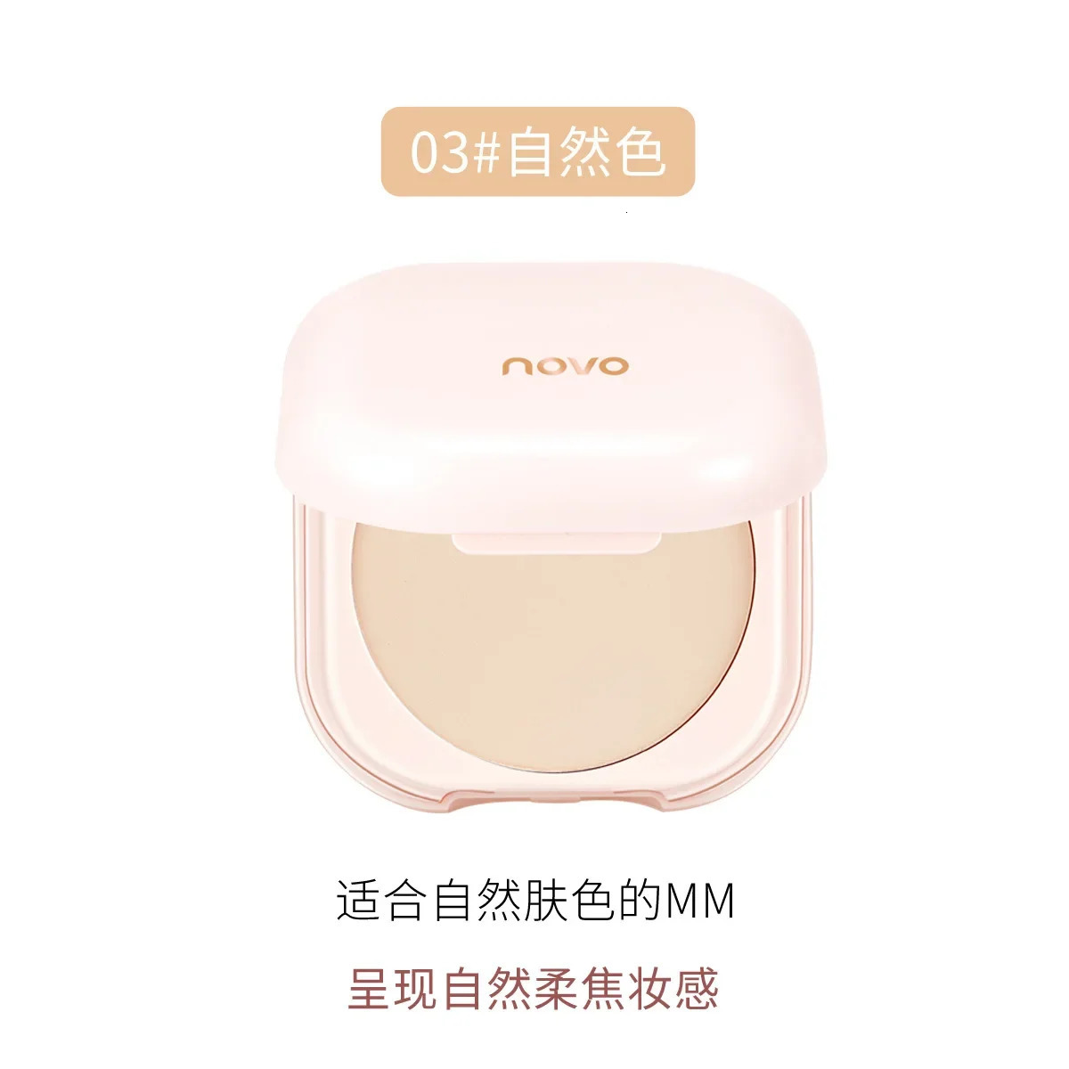 Loose Powder Oil Control Makeup Contour Powder Concealer Light Breathable Waterproof Wet and Dry Use 240627