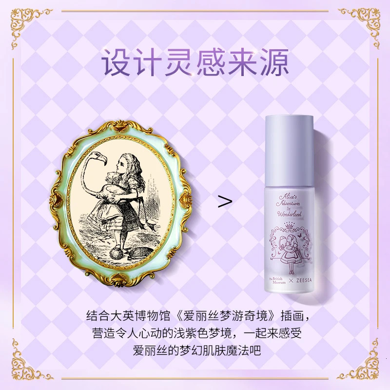 ZEESEA Alice BB Cream Foundation Makeup Primer Base Liquid Maquillajes Para Mujer 240627