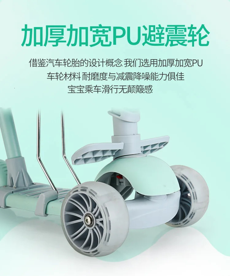 Children baby scooter kids 5in1 PU 3wheels Flashing Swing Car Lifting 2-15 Years Old Stroller Ride Bike Vehicle Outdoor Toys 240621