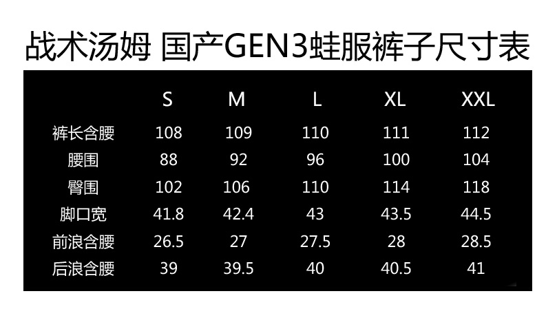 Outdoor Sports Tactics Desert Tiger Pattern Camouflage GEN3 Breathable Combat Trousers + Kneepad