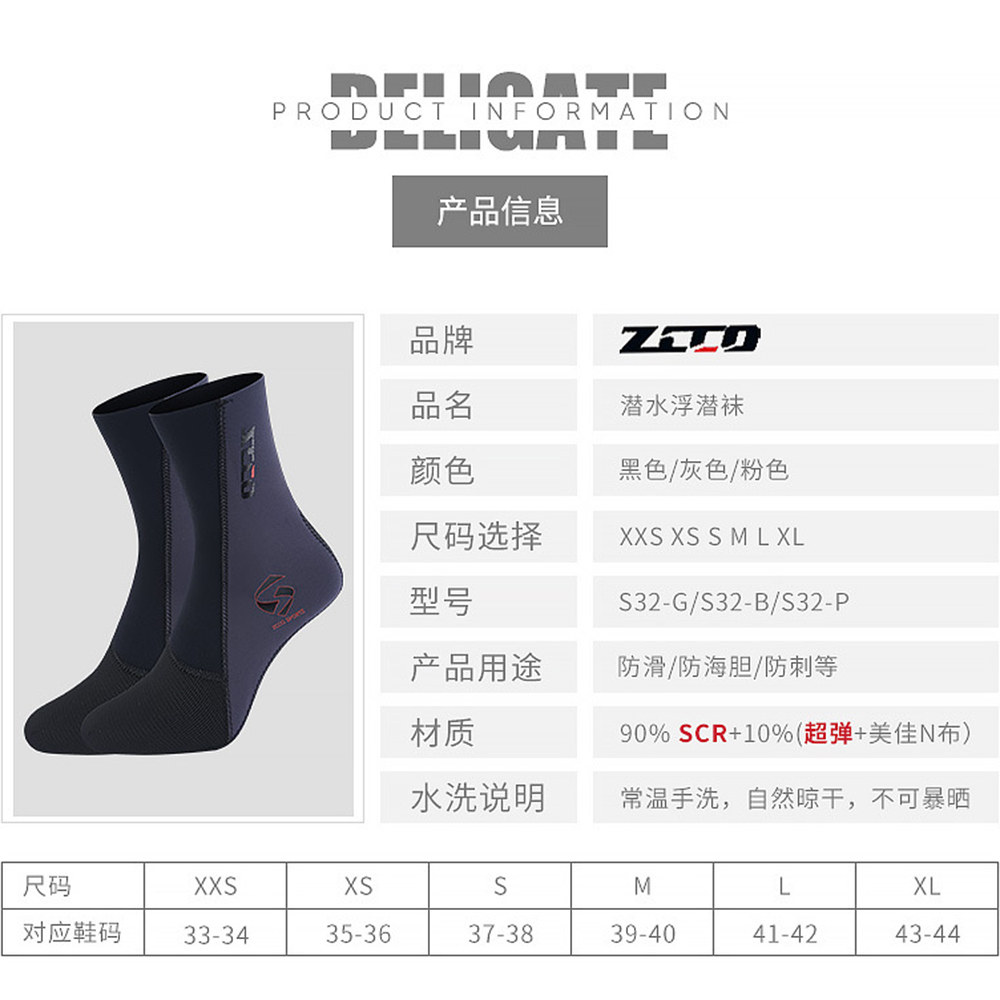 3MM Neoprene Diving Socks Scuba Hunting Diving Kitesurf Windsurf Suit Snorkeling Flippers Surf Beach Underwater Booties Fishing