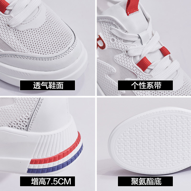 2024 Spring/Summer New with Mesh Breathable Small White Shoes, Female Hollow Inner Height, Casual and Versatile Sports Shoes