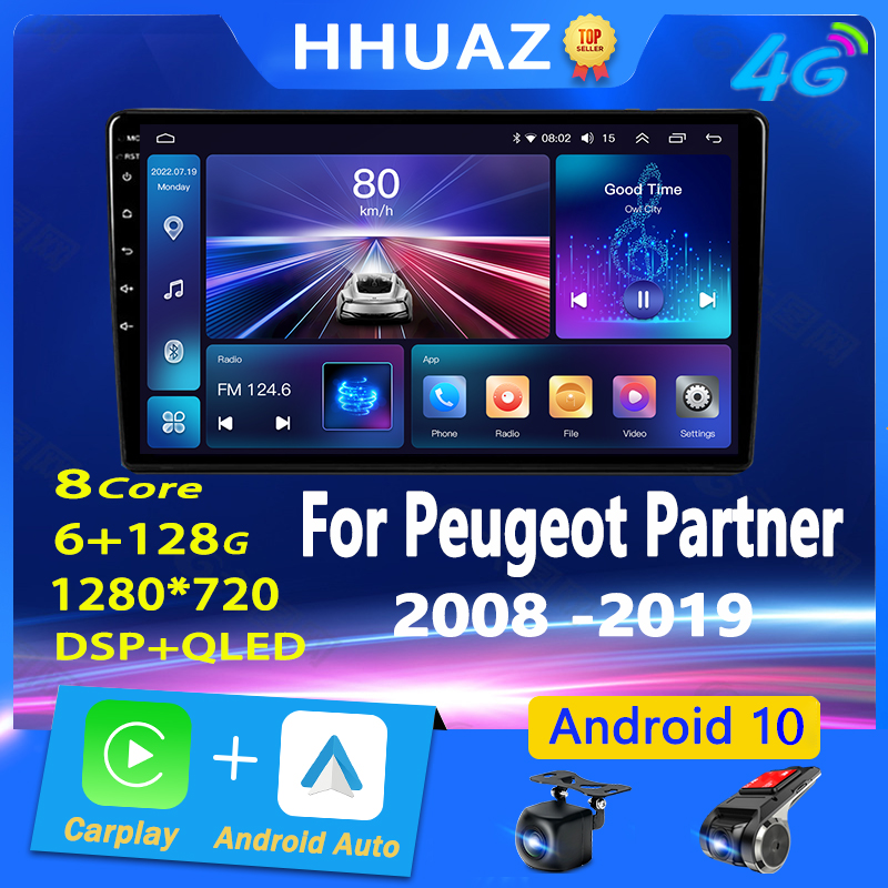 Android 10 Car Radio Carplay For Citroen C5 2008 - 2017 Multimedia 4G Wifi Navi GPS 2din DVD IPS DSP Autoradio Headunit