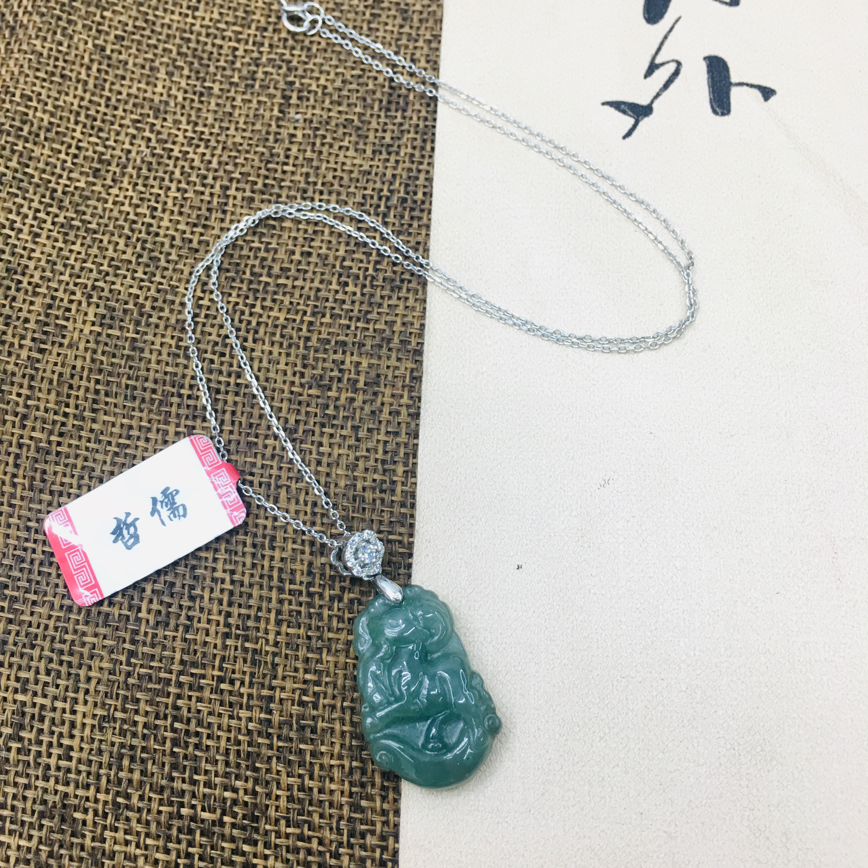 Natural Burmese Emerald Jade Carving Oil Green Zodiac Sheep Pendant with 925 Sterling Silver Necklace Women's Jade Clavicle Chai