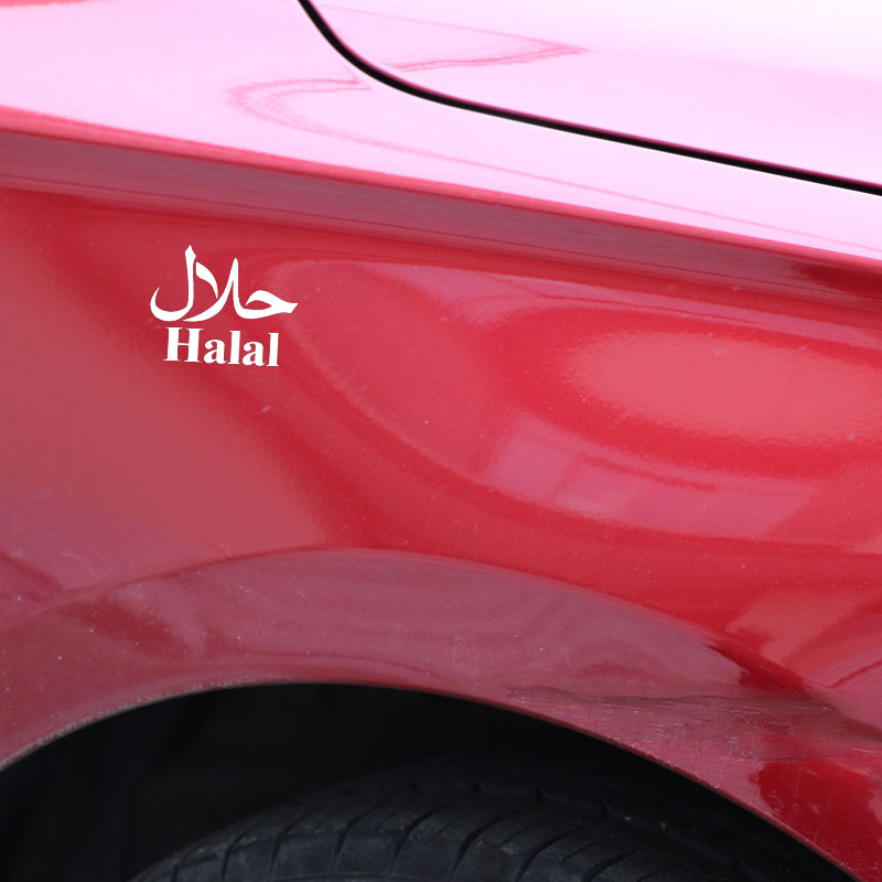 YJZT 14.4CM*11.5CM Halal Vinyl Car Sticker Decals Arabic Islam Black/Silver C3-1190