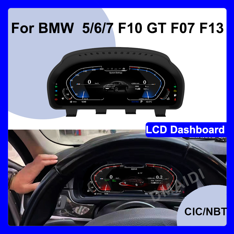 12.5Inch Car Digital Cluster Instrument LCD Speedmeters Dashboard For BMW 5 Series F10 F11 F12 F18 F07 F13 F01 F02 F03 F04