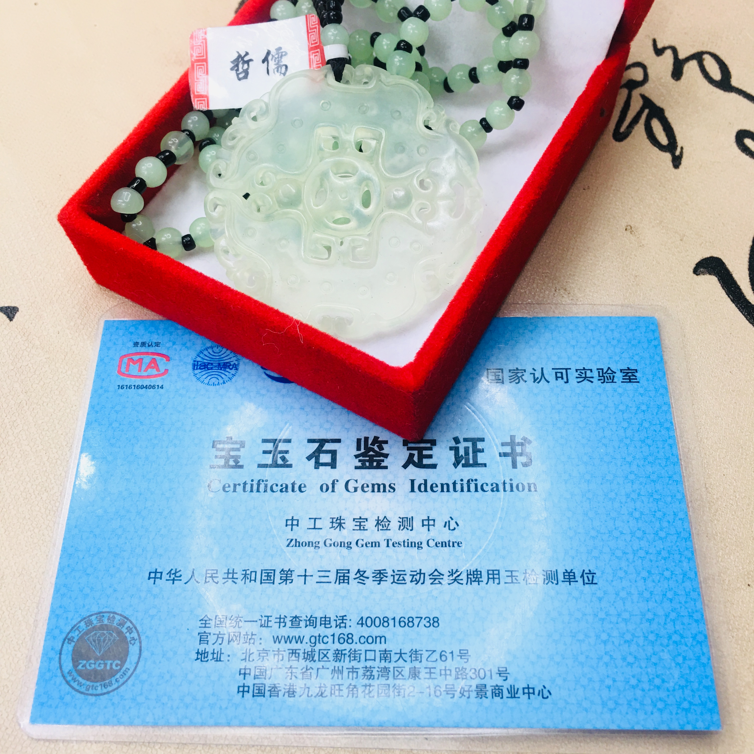 Zheru natural nephrite carved ice through hollow double phoenix pendant with jade bead necklace men and women sweater chain