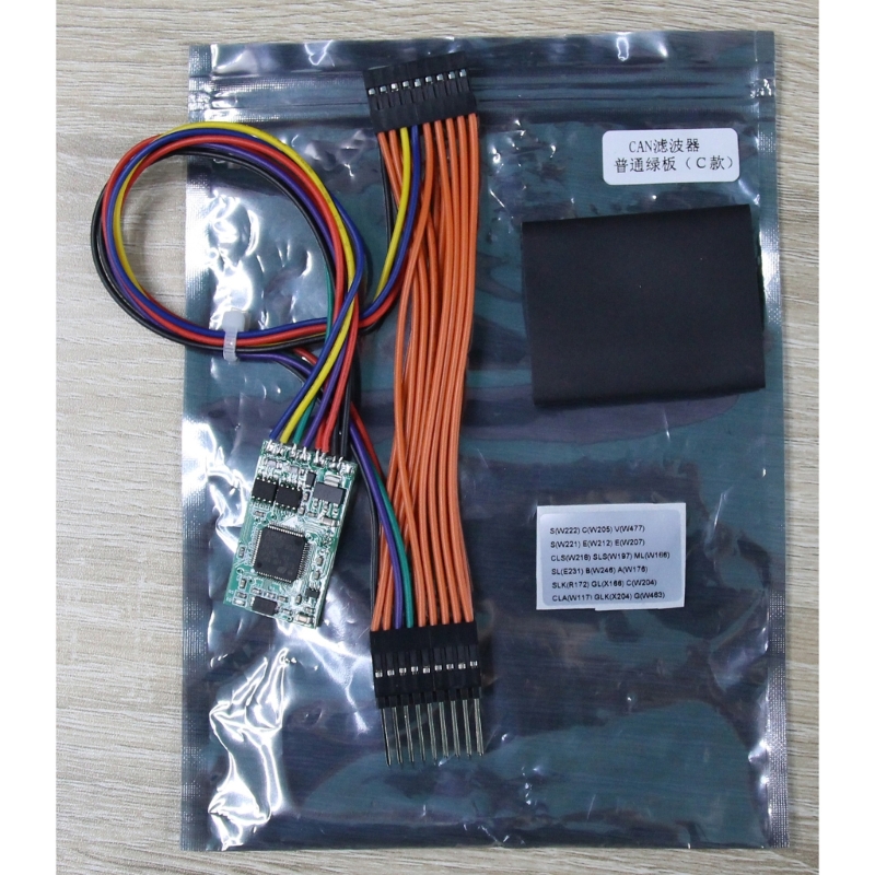 Universal CAN Filter 18 in 1 Fit for Mercedes W207 W212 W176 W166 Car Emulator
