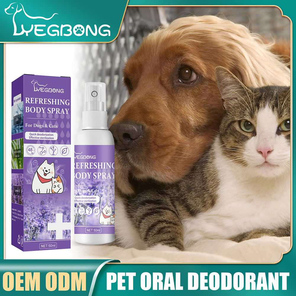 Lavender Oil Dog Deodorizer Spray Pet Deodorant Spray Remove Odor 50ml Feces Cleaning Deodorant Pet Supplies for Dogs Cats