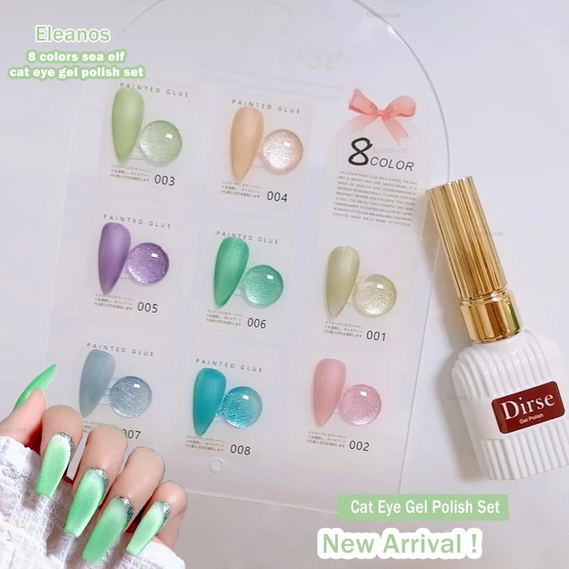 Eleanuos 13ml Cat Eye Nail Polish Set 8 Colors Sea Elf Magnet Hybrid Varnish Summer Magnetic Lacquer Nail Art UV Gel Varnish Kit