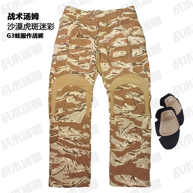 Outdoor Sports Tactics Desert Tiger Pattern Camouflage GEN3 Breathable Combat Trousers + Kneepad