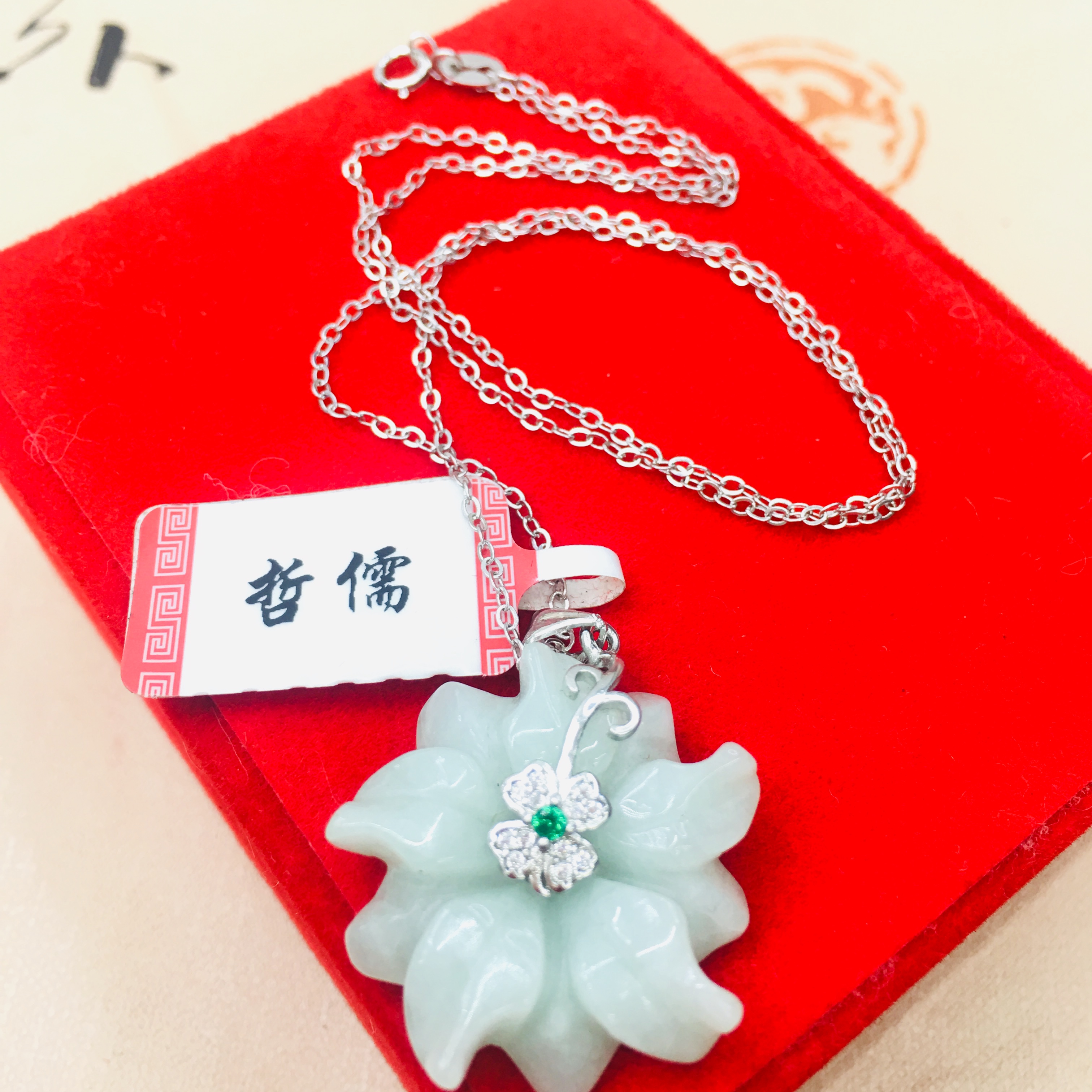 Natural Burmese Ajadeite Carved Beautiful Sun Flower Pendant with 925 Sterling Silver Necklace Elegant Lady Jade Clavicle Chain
