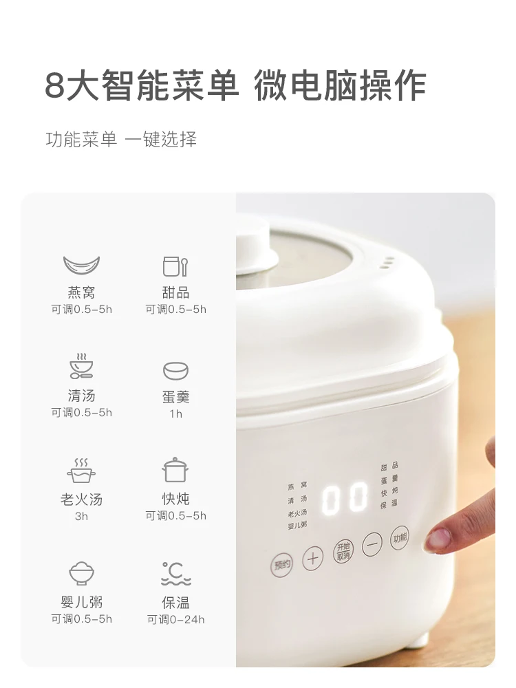 Olayks original design electric stew pot baby food supplement pot bird's nest porridge small stew pot water-proof stew home