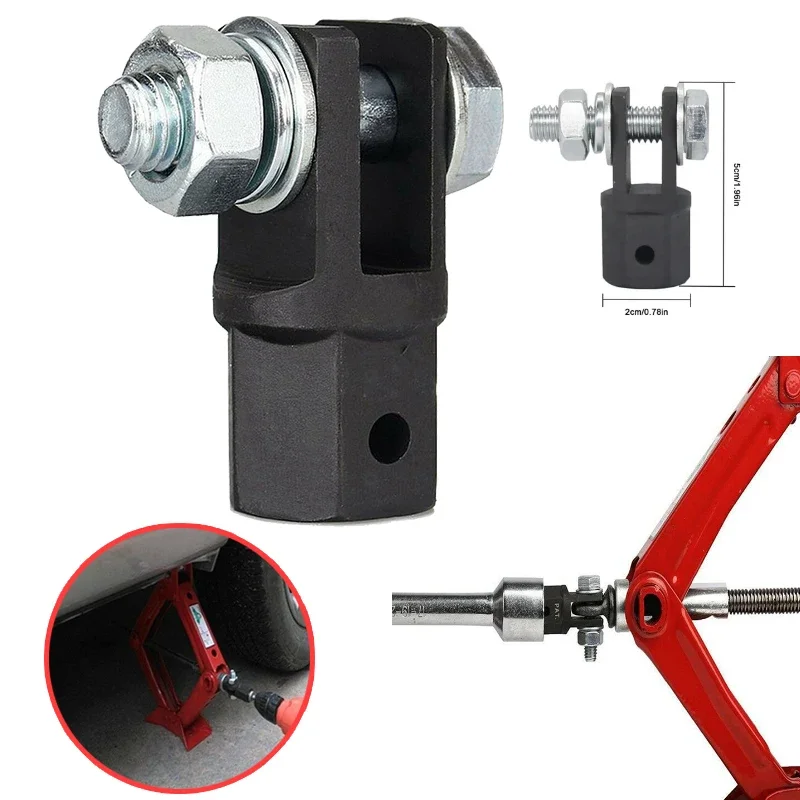 Scissor Jack Drill Adapter 1/2 Inch Automotive Scissor Jack Adapter for Drive Impact Wrench RV Trailer Leveling Jack Adapter
