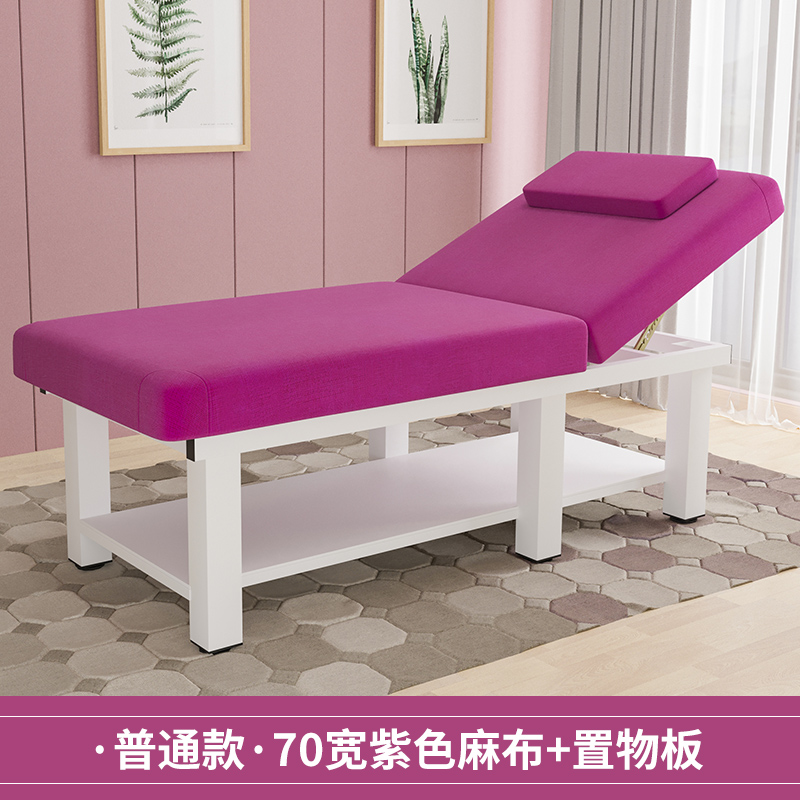 Facial Beauty Massage Table Pedicure Professional Spa Foldable Bed Cosmetic Mattresses Massageliege Beauty Furniture MQ50MB