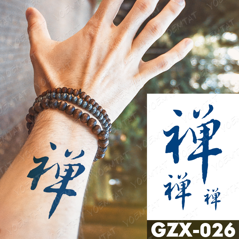 Juice Lasting Waterproof Temporary Tattoo Sticker Chinese Characters Adhere To Faith Tatoo Male Flash Body Art Fake Tatto Female