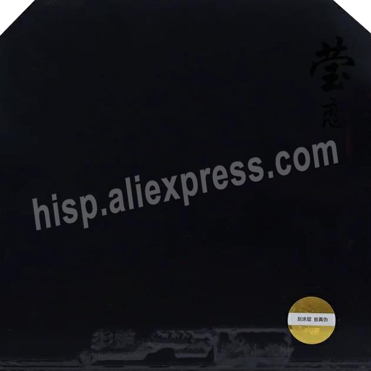 Original DHS 40+ new provincial hurricane 3 Table Tennis Rubber with 6 angle dhs table tennis racket racquet sports