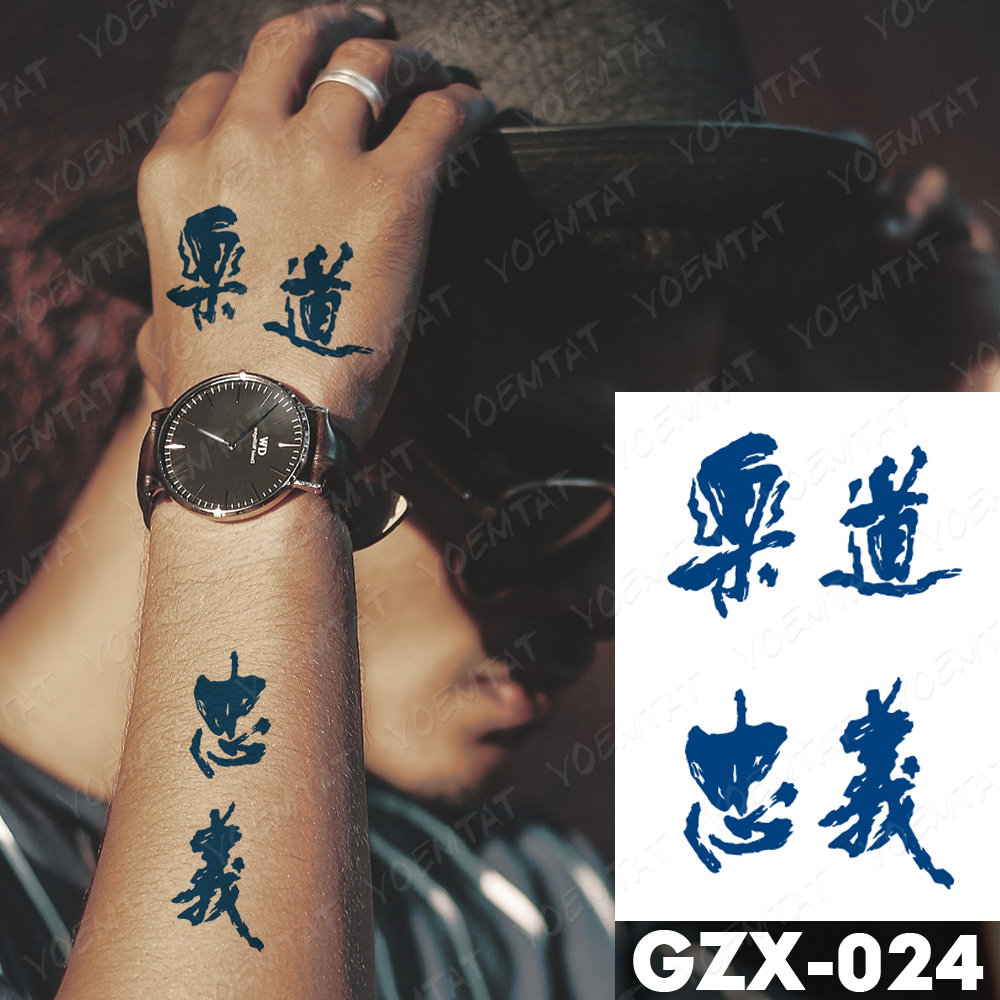 Juice Lasting Waterproof Temporary Tattoo Sticker Chinese Characters Adhere To Faith Tatoo Male Flash Body Art Fake Tatto Female