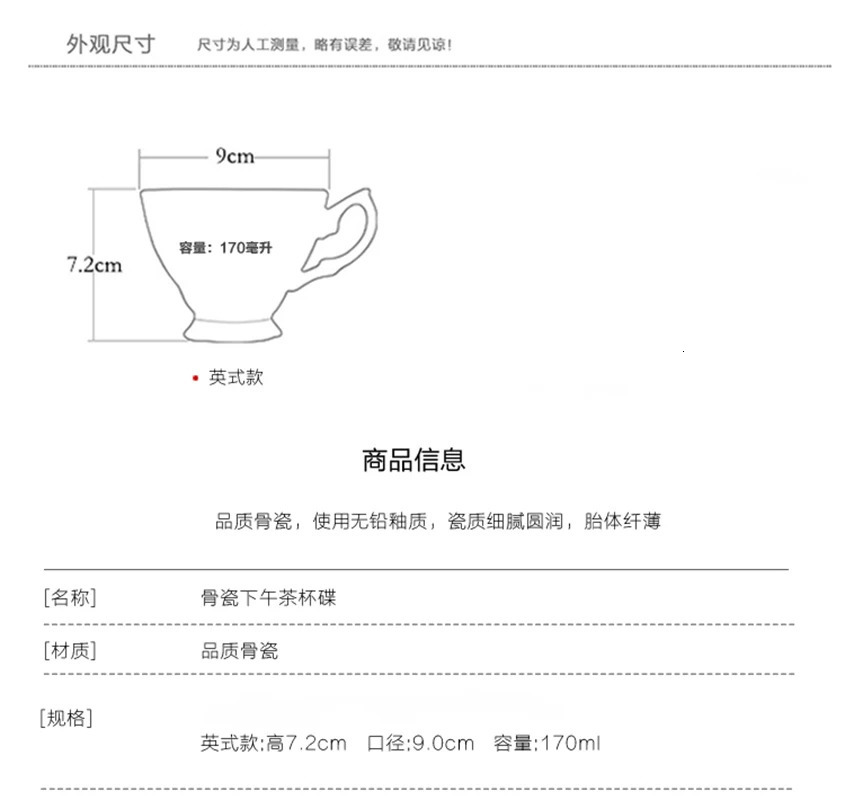 European Bone Chinese Coffee Cup Afternoon Tea Set Ceramic British Black Sauce 240927