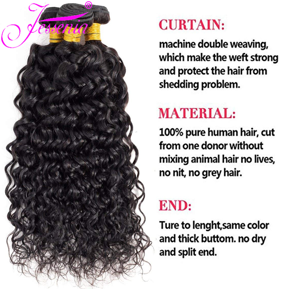 Indian Water Wave Closure Wet And Wavy Curly 12A Human Bundles Remy Hair Weave 3Bundles With 13X4 Frontal