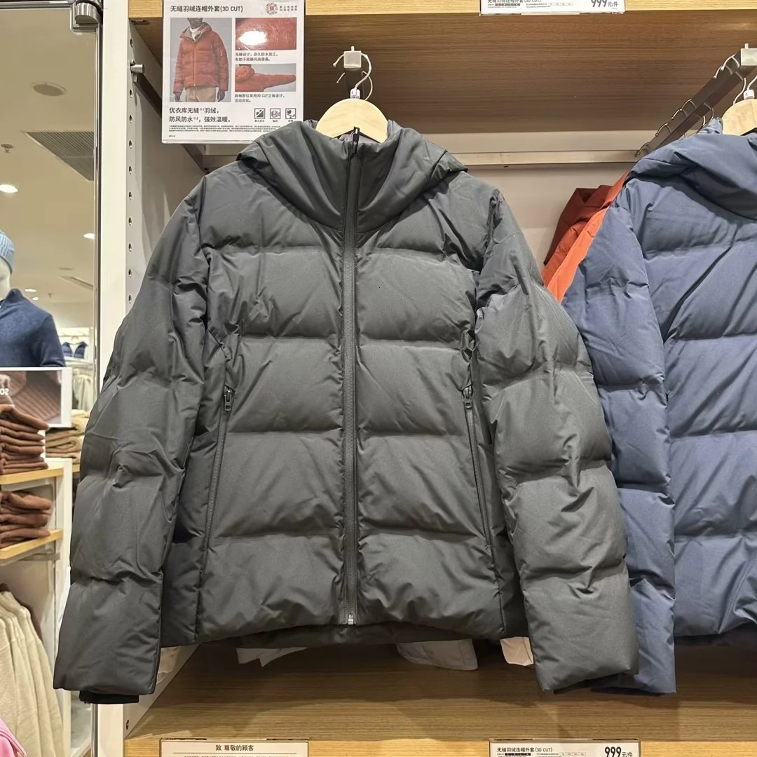 down coat yujia seamless down men's hooded jacket (down jacket 2024 autumn/winter new) 459624