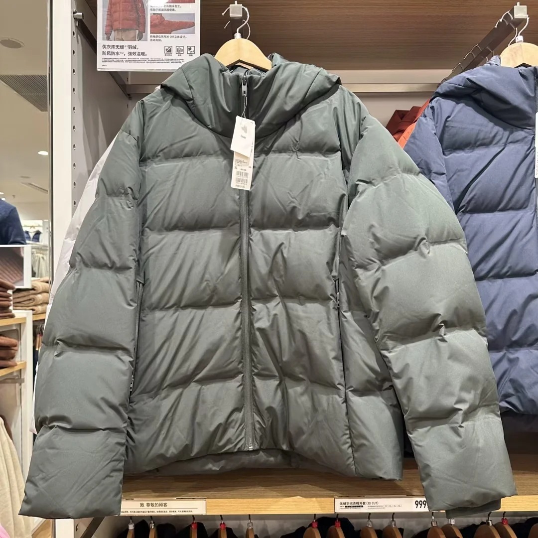 down coat yujia seamless down men's hooded jacket (down jacket 2024 autumn/winter new) 459624