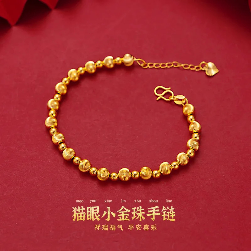 24k Real Gold Cats Eye Gold Bead Bracelet suitable for women simple and fashionable Versatile Gold Jewelry 240929