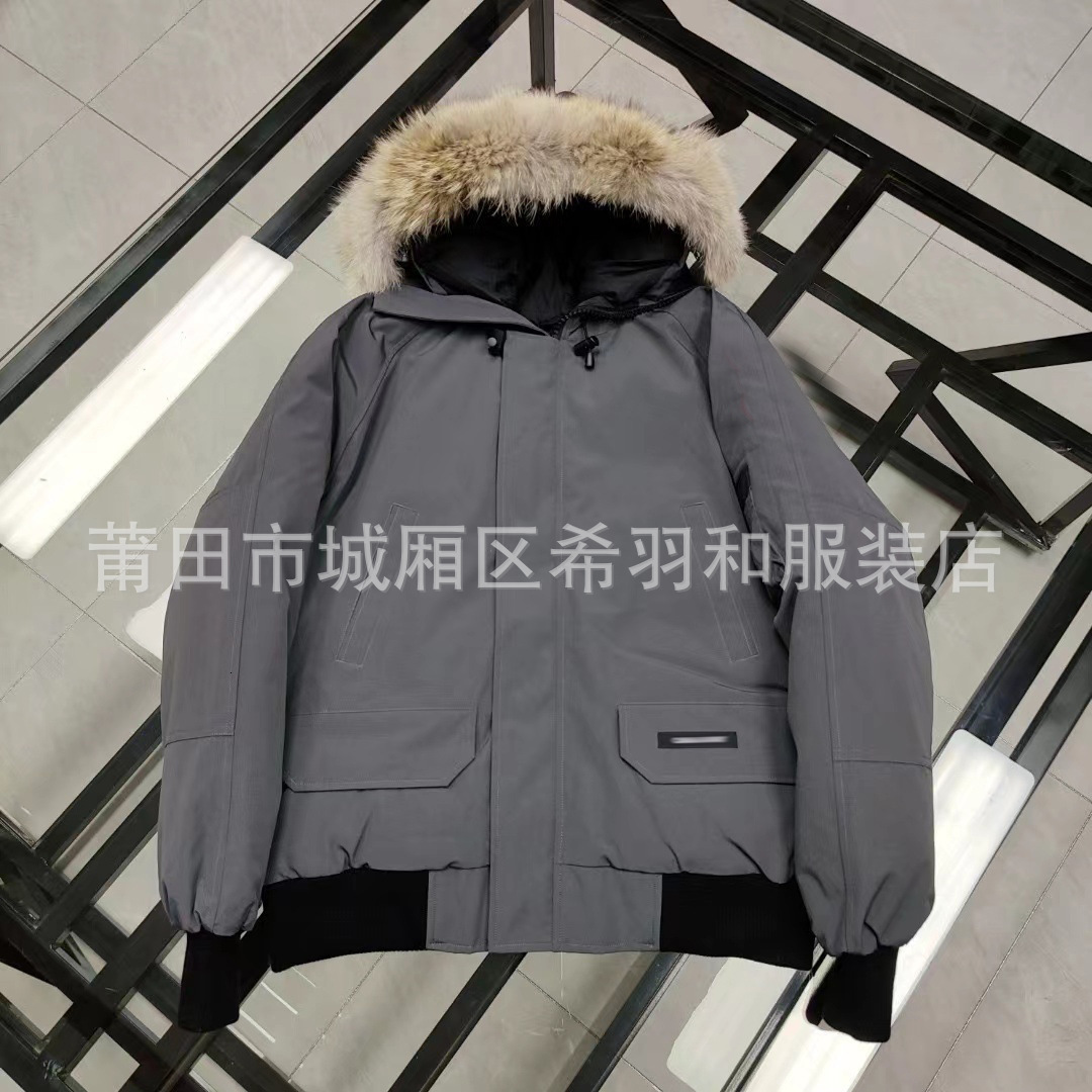 down coat plus size goose down jacket 01 canadian style men's and women's short cold jacket pilot jacket