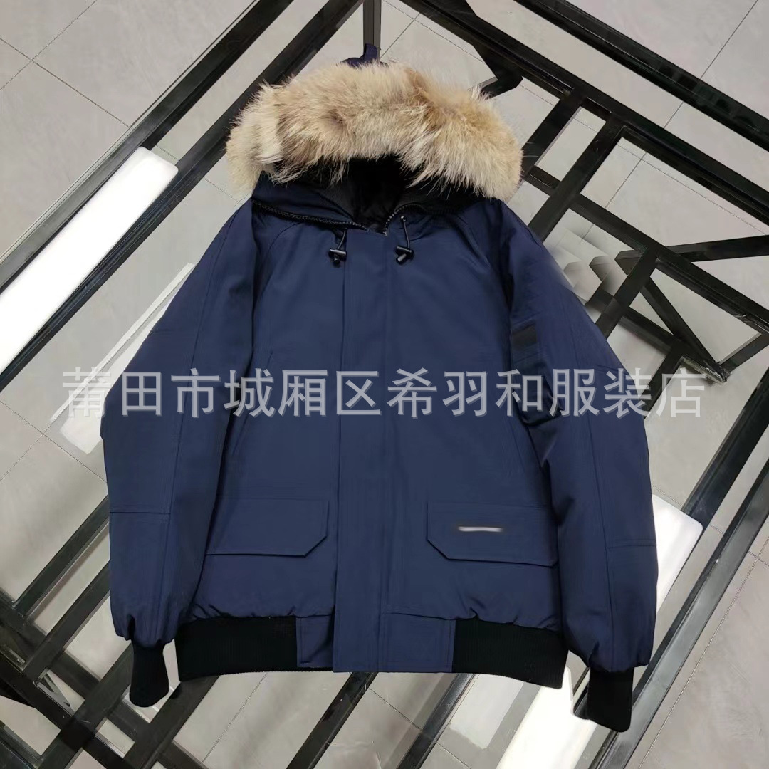 down coat plus size goose down jacket 01 canadian style men's and women's short cold jacket pilot jacket