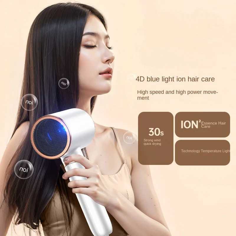 High-Speed Hair Dryer Household Appliances Electric Turbine Airflow Low Noise Constant Temperature Quick Drying Hair DryerXJ241021