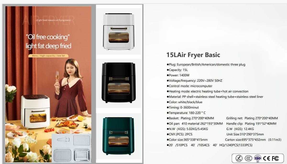 Air Fryers110V Visual Air Fryer Home Intelligent Air Fryer 15L Large Capacity Electric Oven Fryer And Chips Machine Y241007