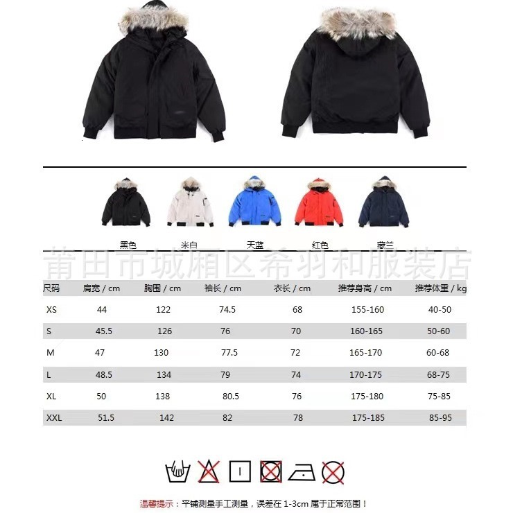 down coat plus size goose down jacket 01 canadian style men's and women's short cold jacket pilot jacket