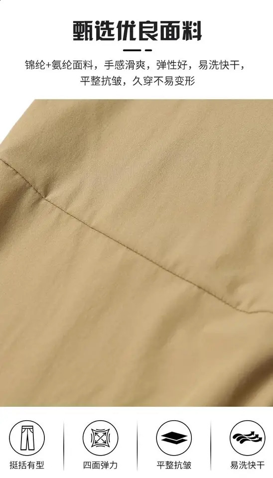 9013# outdoor casual sports pants with high spring comfortable and fashionable loose fit fitness pants 240927