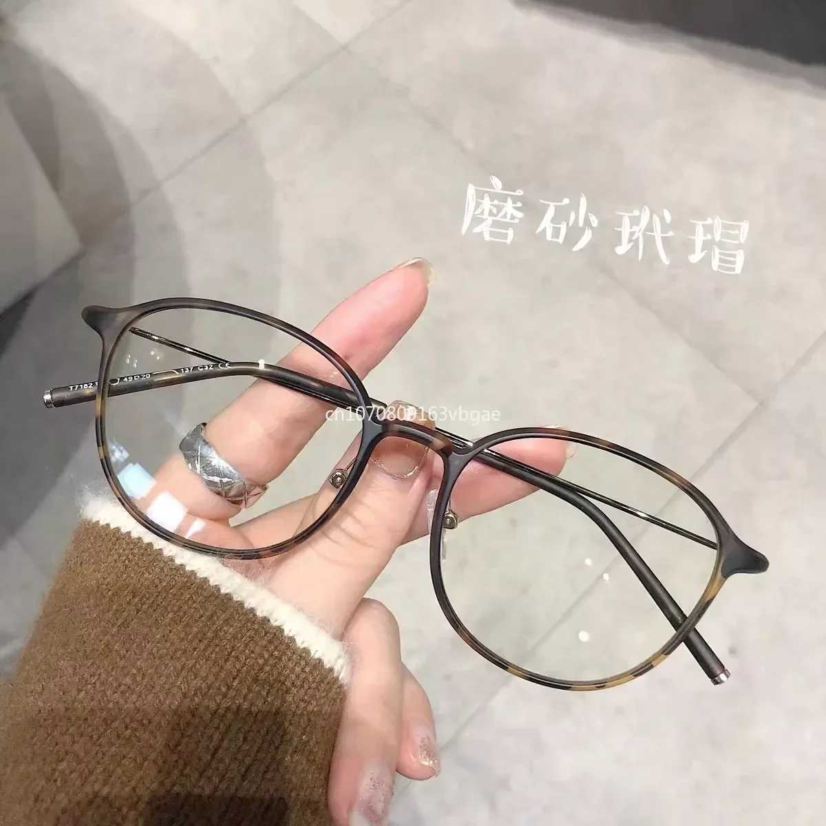Small and Ultra Light Version Plain Face Glasses Frame Women Anti Blue Light Radiation Oval Glasses Frames Trendy Simple GlassesX241008