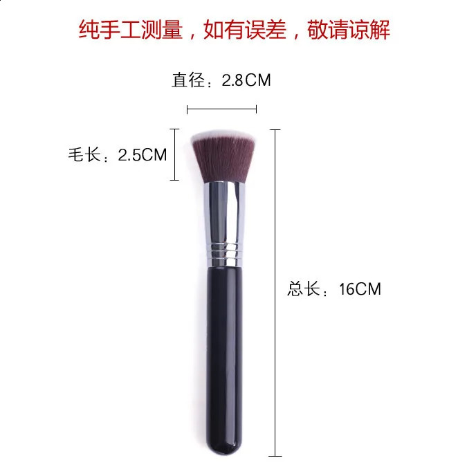Single sided flat head liquid base brush Single sided flat head loose powder base brush Beauty tools Makeup brush 241008
