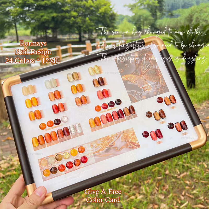 Rormays Autumn Winter Amber gel Polishing 24PCS Ice Transparent Clearcoat gel UV LED Caramel Nail Finish Brown Salon gel 15ML Wholesale Factory