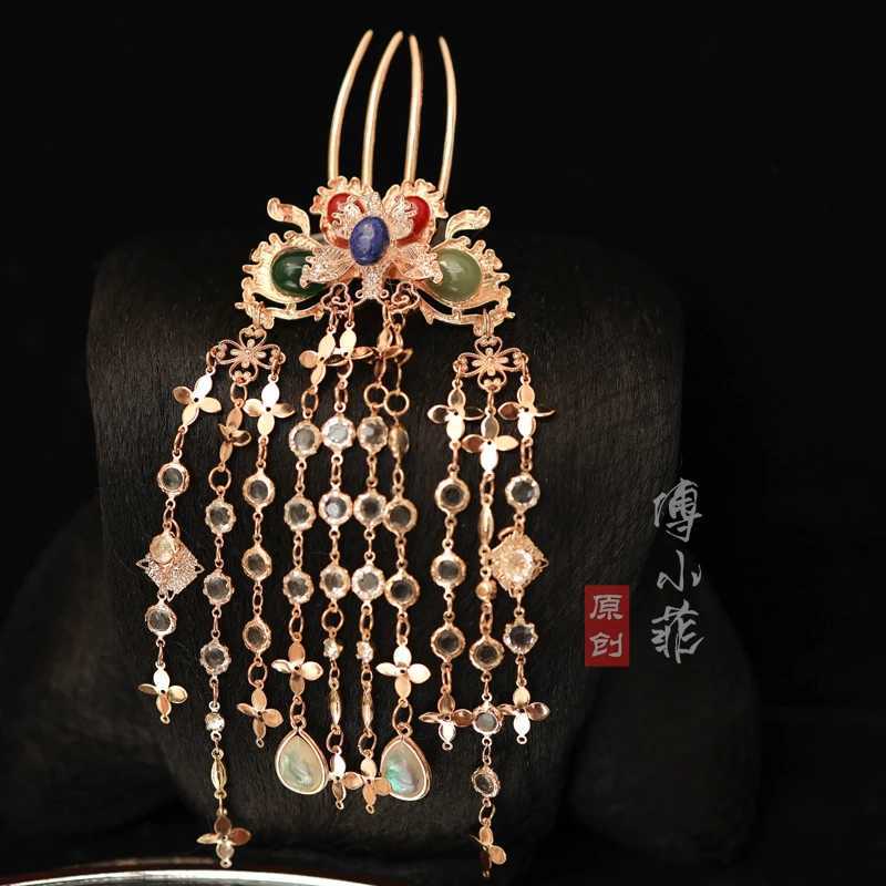 Hair accessories Metal casting Copper tassel Hair clip Irregular shape Exquisite Chinese retro Hanfu decoration set Butterfly W241007