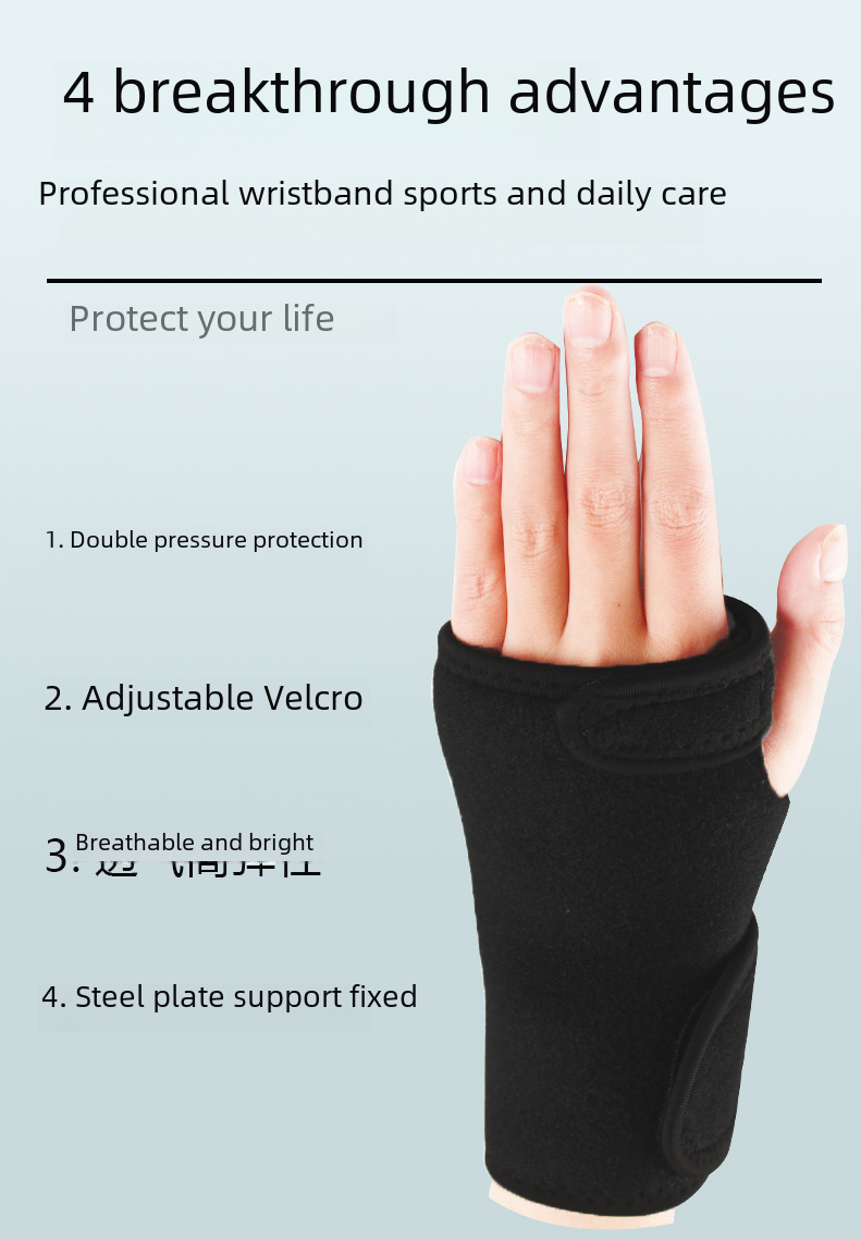 Breathable Sports Steel Plate Wrist Guard - Detachable Protective Equipment for Adults