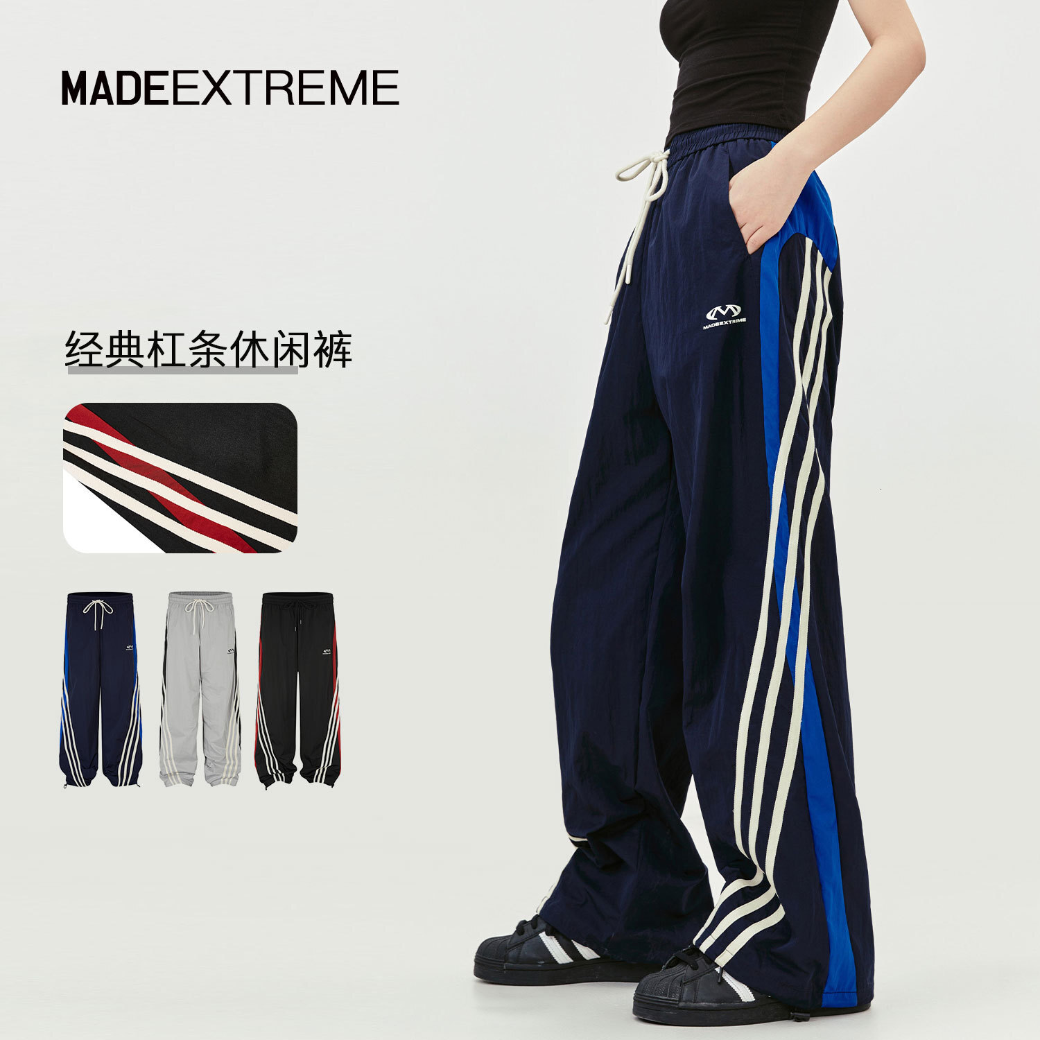 madeeXtreme american street sports style outdoor relaxation retro classic bar casual pants men's and women's trendy