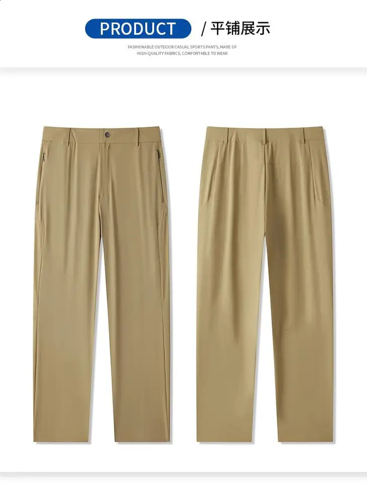 9013# outdoor casual sports pants with high spring comfortable and fashionable loose fit fitness pants 240927